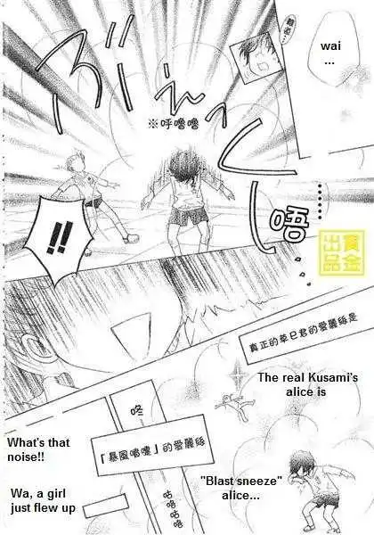 Gakuen Alice Chapter 84 28